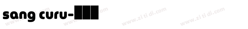 sang curu字体转换